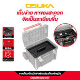 ถาดเก็บเครื่องมือสำหรับกล่องเครื่องมือ OSMMS23107 OSUKA